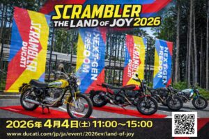 SCRAMBLER LAND OF JOY 2026