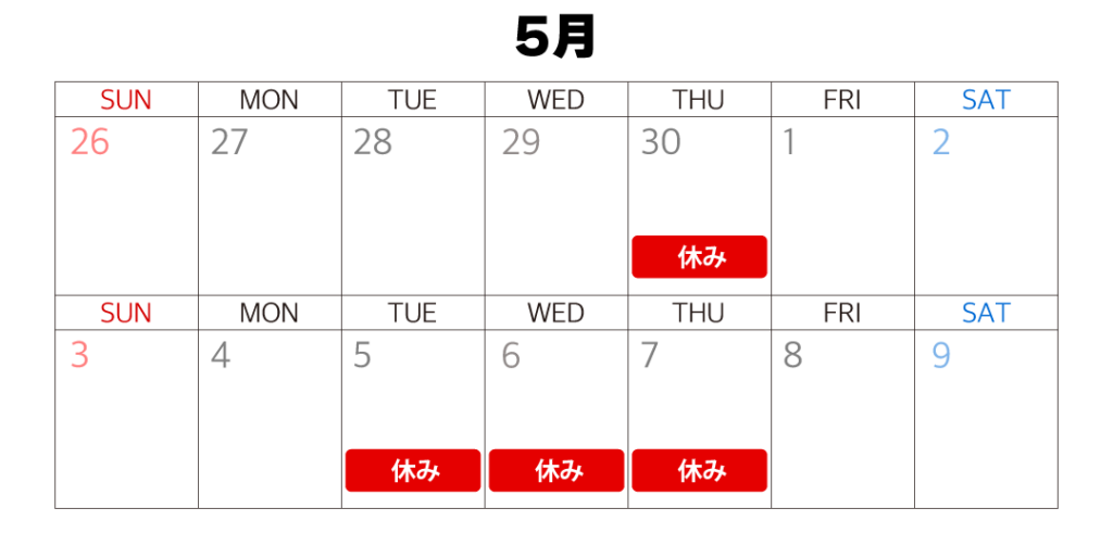 5月カレンダー