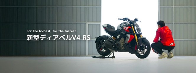 DUCATI OKAZAKI ドゥカティ正規ディーラー ドゥカティ岡崎